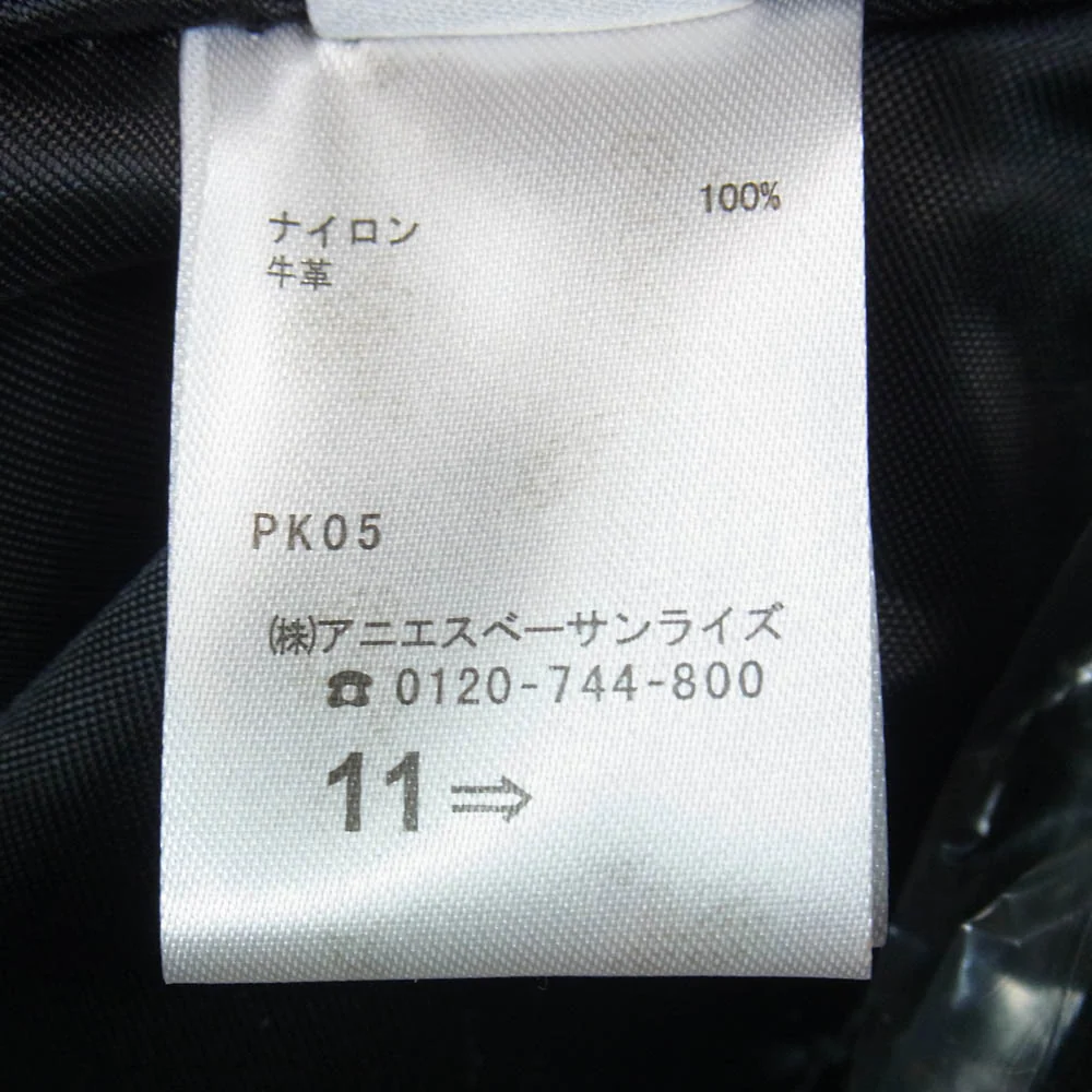 agnes b. アニエスベー VOYAGE ボヤージュ G784-VN01 レザー ショルダーバッグ ブラック系【極上美品】【中古】 - Image 7