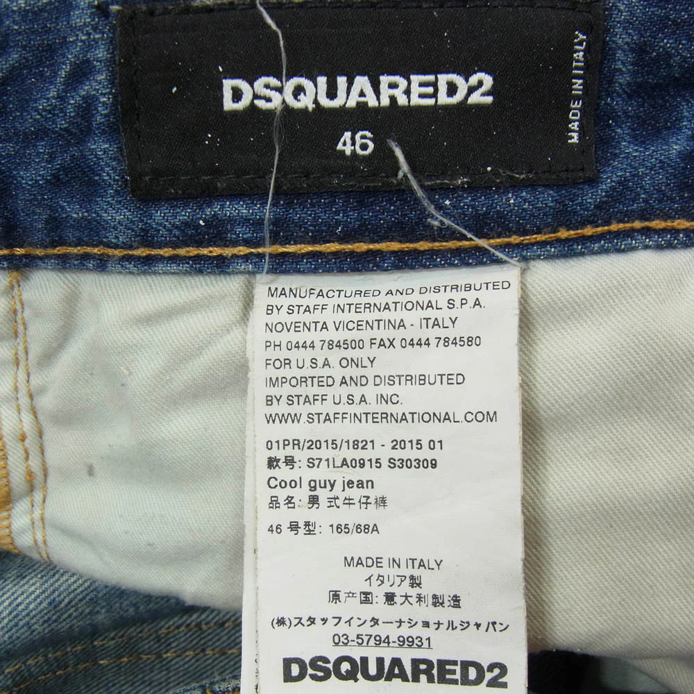 DSQUARED2 ディースクエアード 15SS S71LA0915 COOL GUY JEAN クールガイ ジーンズ ダメージ加工 ボタンフライ ワッペン デニム パンツ インディゴブルー系 46【中古】 - Image 4