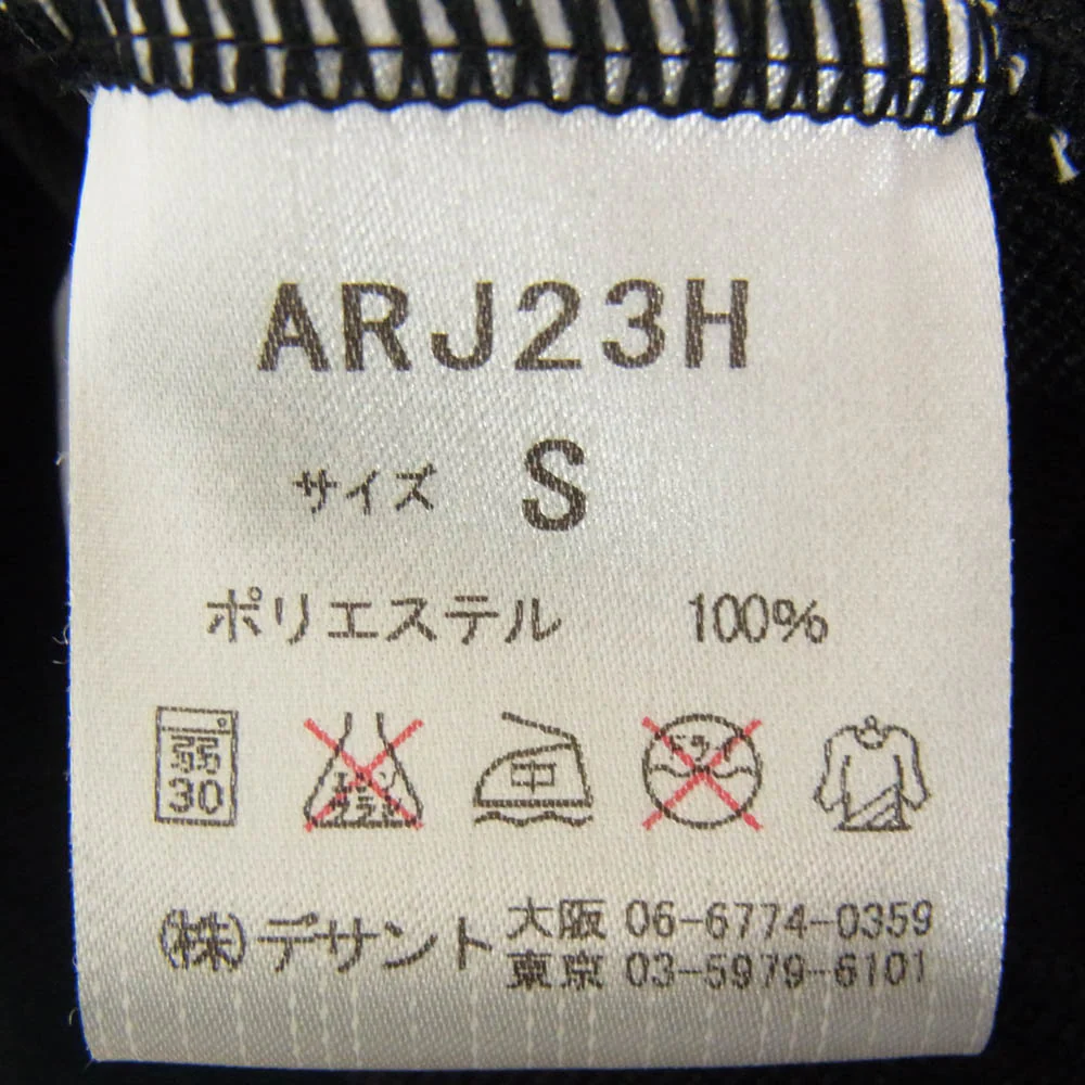 Lucien Pellat-Finet ルシアンペラフィネ × arena アリーナ トラック ジャケット ジャージ ブラック系 M【中古】 - Image 6