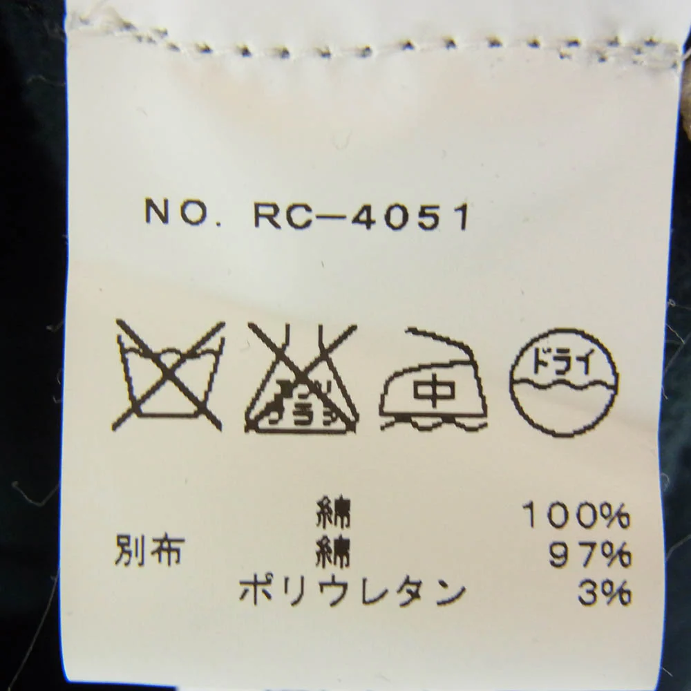 Ron Herman ロンハーマン RC-4051 × REIGNING CHAMP レイニングチャンプ Slub Terry Jacket スウェット ジャケット ブラック系 S【中古】 - Image 6