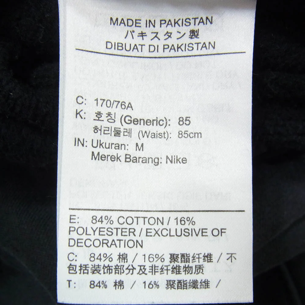 NIKE ナイキ 24AW FN5235-010 x STUSSY Stone Washed Fleece Pant ステューシー ストーン ウォッシュ フリース パンツ スウェットパンツ ブラック系 M【中古】 - Image 4
