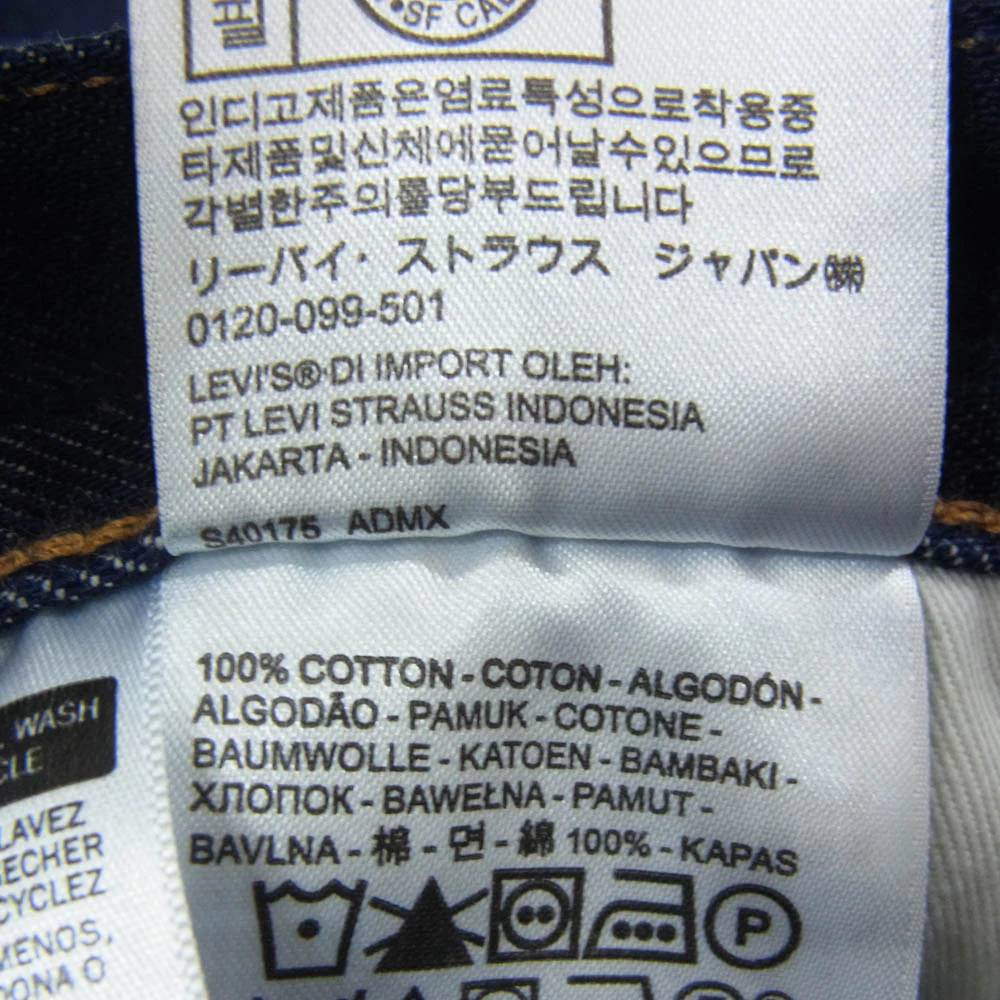 STUSSY ステューシー A1592-0000 x LEVI'S × DENIM TEARS 501DT リーバイス デニムティアーズ インディゴ デニムパンツ インディゴブルー系 32【中古】 - Image 5