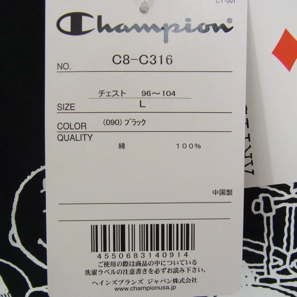 ヴァリアスアーティスツ × Champion チャンピオン PEANUTS FRAGMENTS TEE ピーナッツ フラグメント Tシャツ 半袖カットソー ブラック系 L【極上美品】【中古】 - Image 6