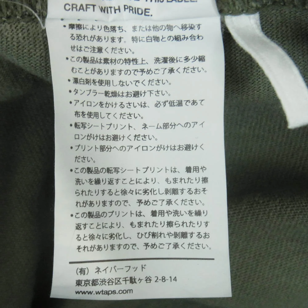 WTAPS ダブルタップス 23SS 231ATDT-LTM02S WTVUA SS COTTON OLIVE DRAB ショートスリーブ コットン オリーブ ドラブ スポット フロント バック ロゴ Tシャツ 半袖 カットソー グリーン系 03【中古】 - Image 6