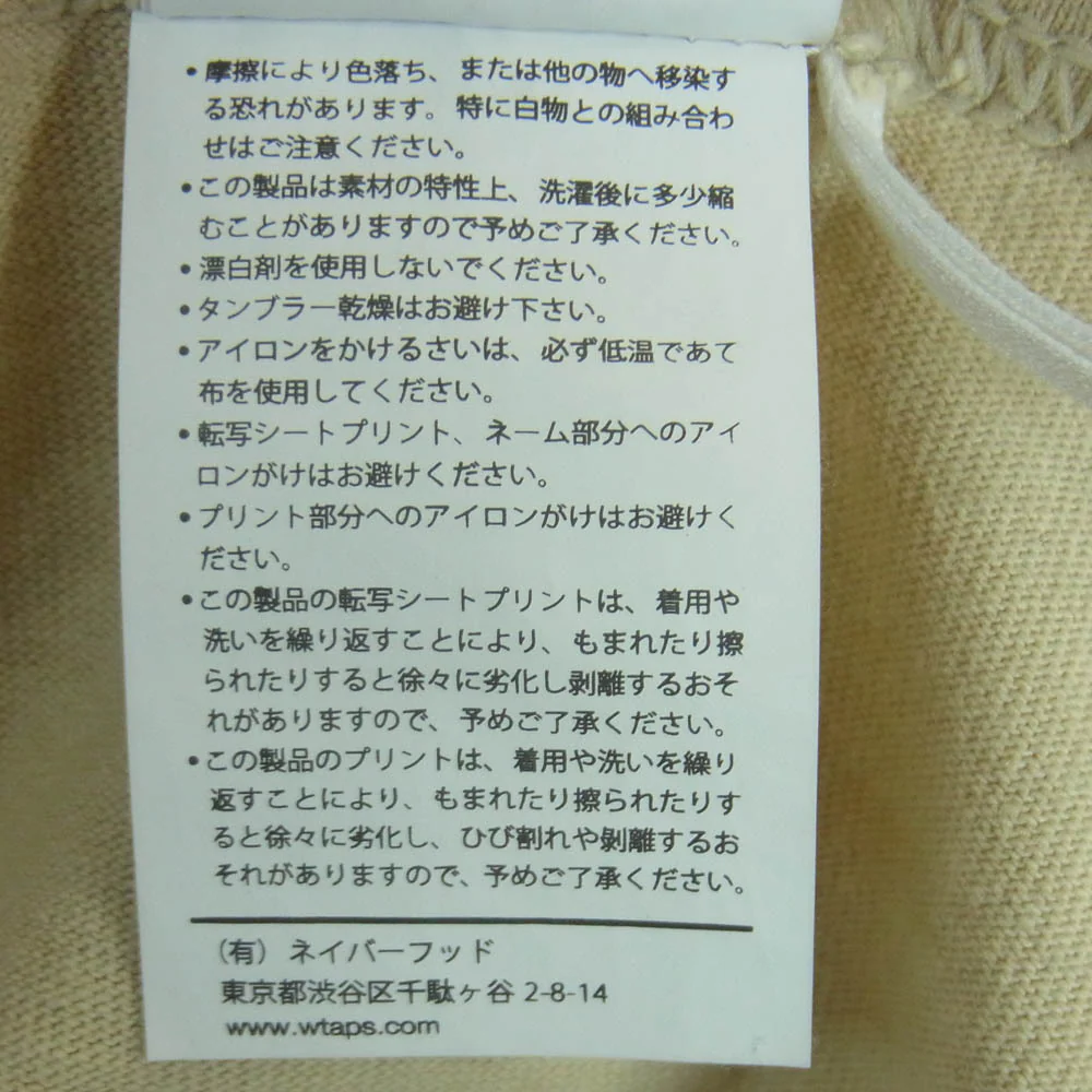 WTAPS ダブルタップス 24SS 241ATDT-STM03S FORTLESS SS COTTON フォートレス ショートスリーブ コットン フロント バック ロゴ Tシャツ 半袖 カットソー ベージュ系 03【中古】 - Image 6