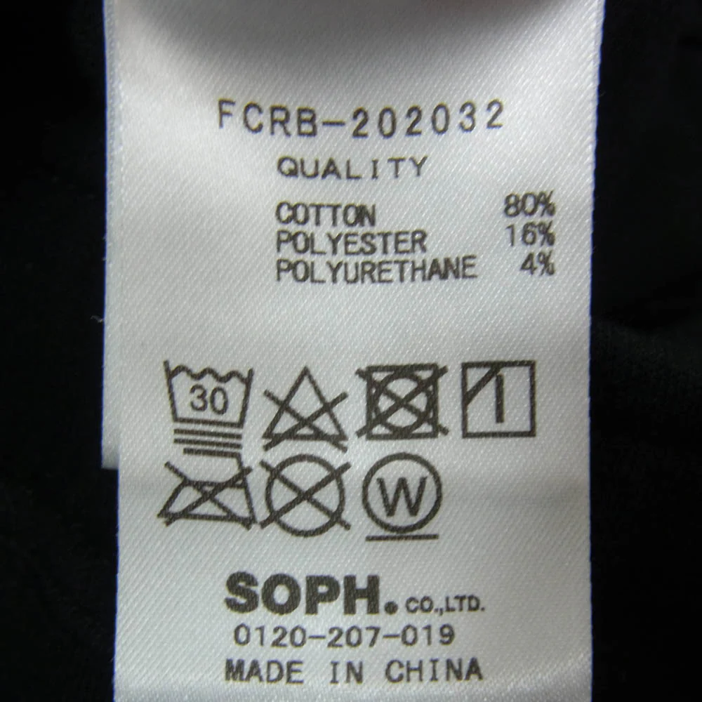 F.C.R.B. エフシーアールビー 20AW FCRB-202032 SWEAT TRAINING PANTS ラバーロゴ スウェット トレーニング パンツ ブラック系 M【中古】 - Image 4