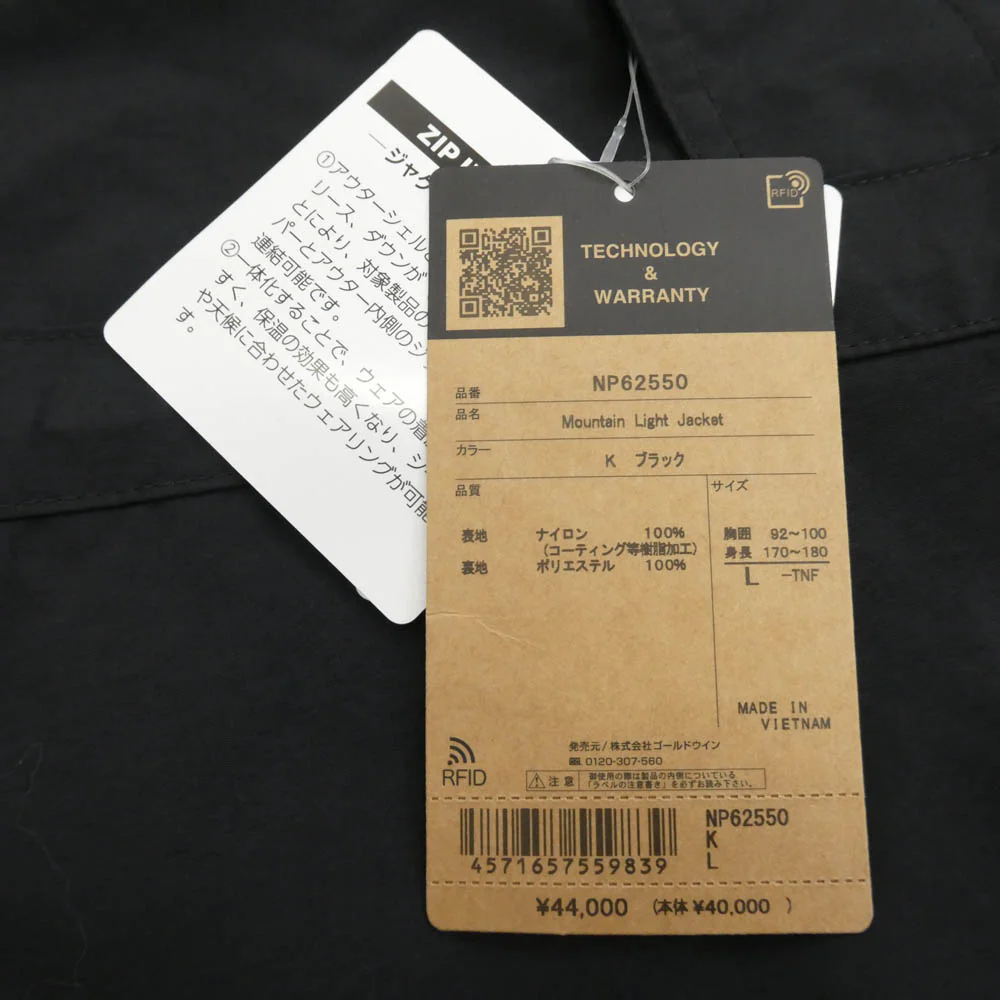 THE NORTH FACE ノースフェイス NP62550 MOUNTAIN LIGHT JACKET GORE-TEX ゴアテックス マウンテンライト ナイロンジャケット マウンテンパーカー ブラック系 L【極上美品】【中古】 - Image 5