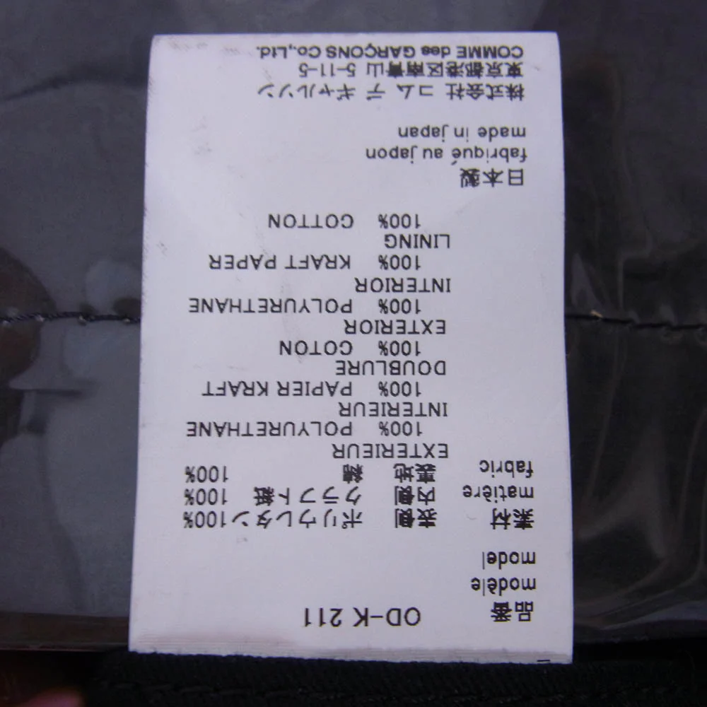 COMME des GARCONS コムデギャルソン OD-K211 クラフトペーパーバッグ PVC トート トートバッグ ブラック系【中古】 - Image 6