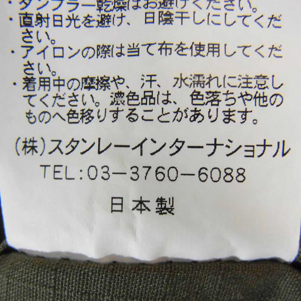 ル サン パレイユ Le Sans Pareil ル サン パレイユ ANK別注 フレンチチャイナ ジャケット カバーオール カーキ系 38【中古】 - Image 6