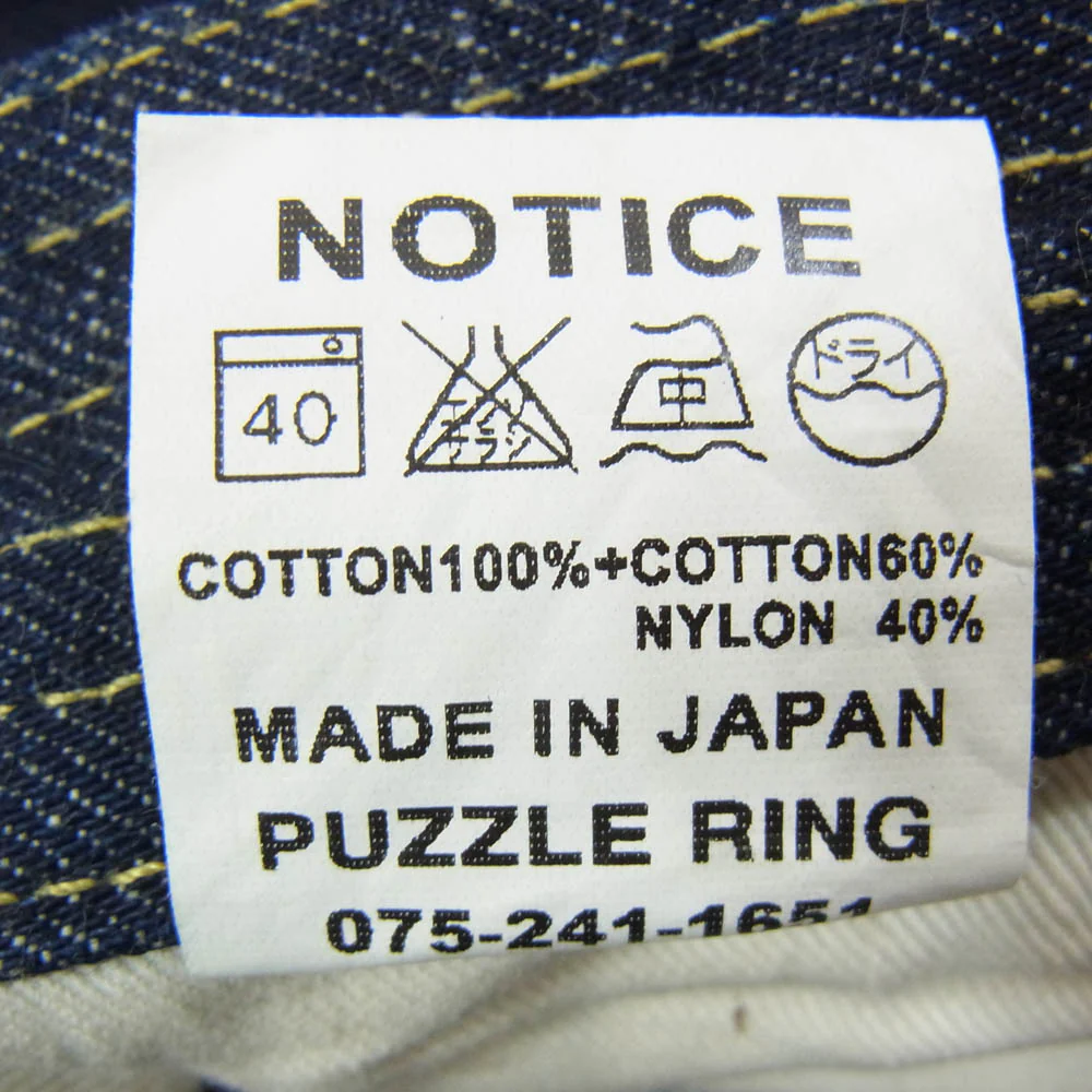 SASAFRAS ササフラス Fall Leaf Sprayer Pants フォールリーフ スプレイヤー デニムパンツ M インディゴブルー系 M【中古】 - Image 4