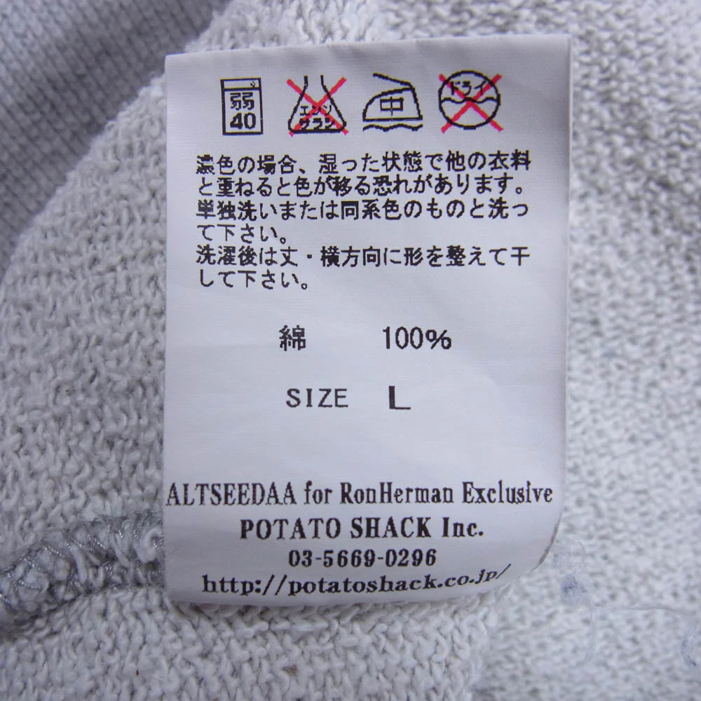 Ron Herman ロンハーマン フルジップ スウェット パーカー グレー系 L【中古】 - Image 5