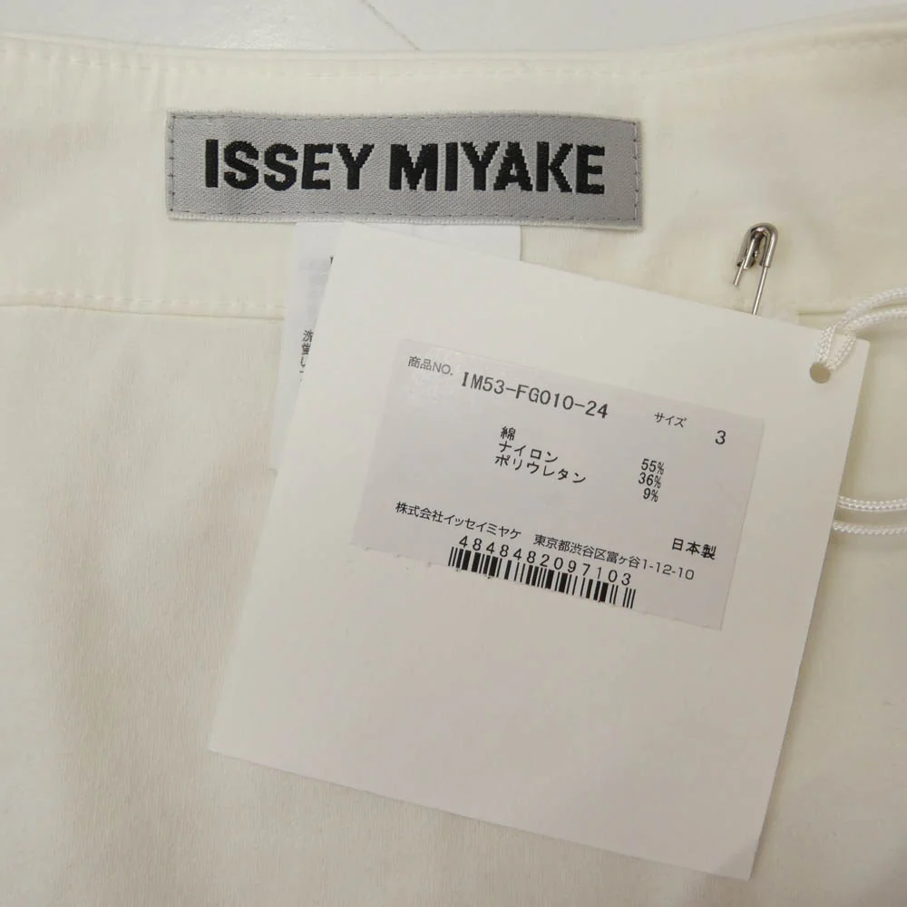 ISSEY MIYAKE イッセイミヤケ IM53FG010 Knit As Represented ニット プリント スカート オフホワイト系 マルチカラー系【極上美品】【中古】 - Image 3