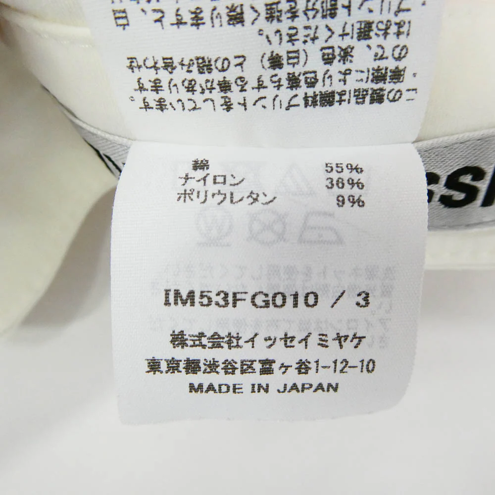 ISSEY MIYAKE イッセイミヤケ IM53FG010 Knit As Represented ニット プリント スカート オフホワイト系 マルチカラー系【極上美品】【中古】 - Image 4