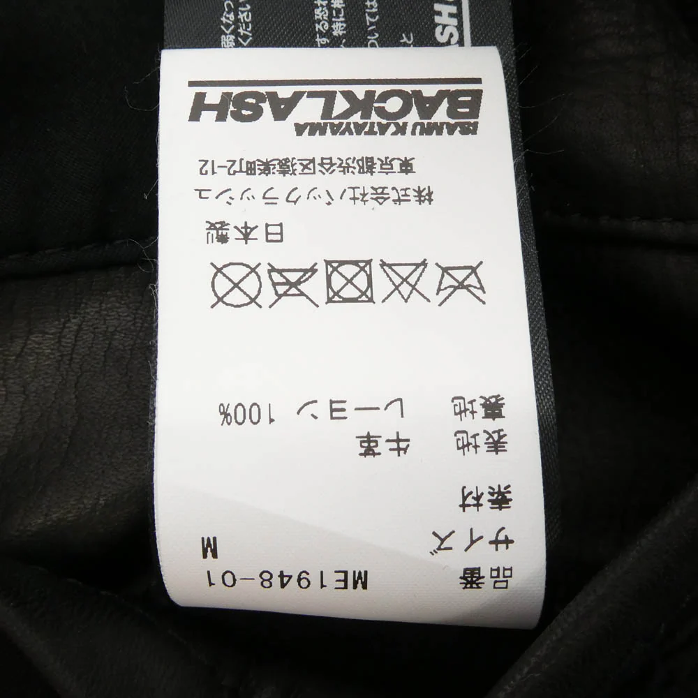 ISAMUKATAYAMA BACKLASH イサムカタヤマバックラッシュ ME1948-01 カウレザー シングルライダース ジャケット ブラック系 2【美品】【中古】 - Image 6