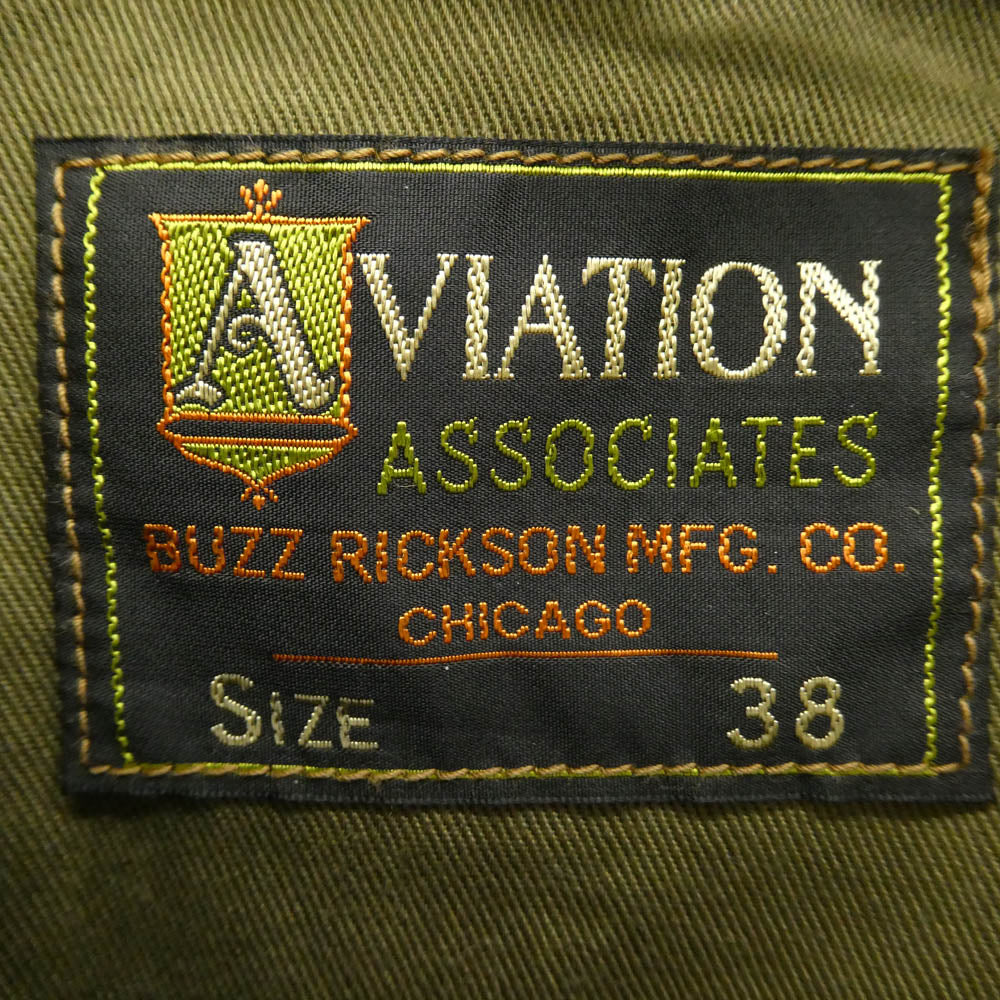 Buzz Rickson's バズリクソンズ BR15589 AVIATION ASSOCIATES WOOL A-1 JACKET ウール ジャケット カーキ系 38【極上美品】【中古】 - Image 4