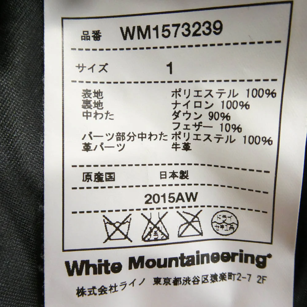 WHITE MOUNTAINEERING ホワイトマウンテニアリング 15AW WM1573239 BLACK ブラックマウンテニアリング ダウン ジャケット ブラック系 1【中古】 - Image 6
