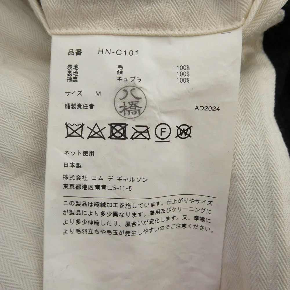 COMME des GARCONS HOMME コムデギャルソンオム 24AW HN-C101 ウールサージ 縮絨 ステンカラー コート ブラック系 M【美品】【中古】 - Image 6