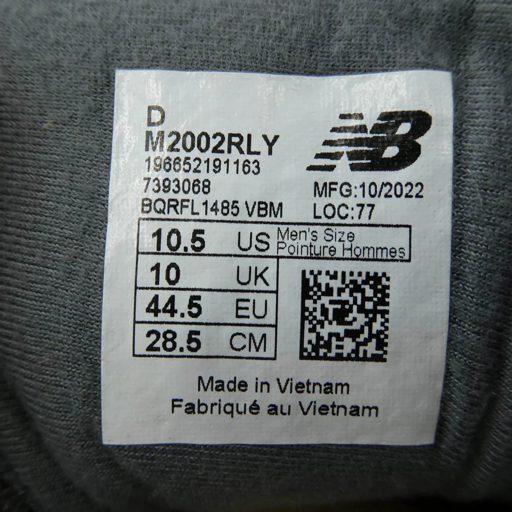 NEW BALANCE ニューバランス M2002RLY ヘアリースエード ローカット スニーカー ブラウン系 28.5cm【極上美品】【中古】 - Image 7