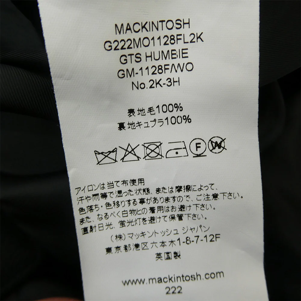 Mackintosh マッキントッシュ GM-1128F/WO 英国製 GTS HUMBIE ウール ステンカラーコート ブラック系 38【中古】 - Image 6
