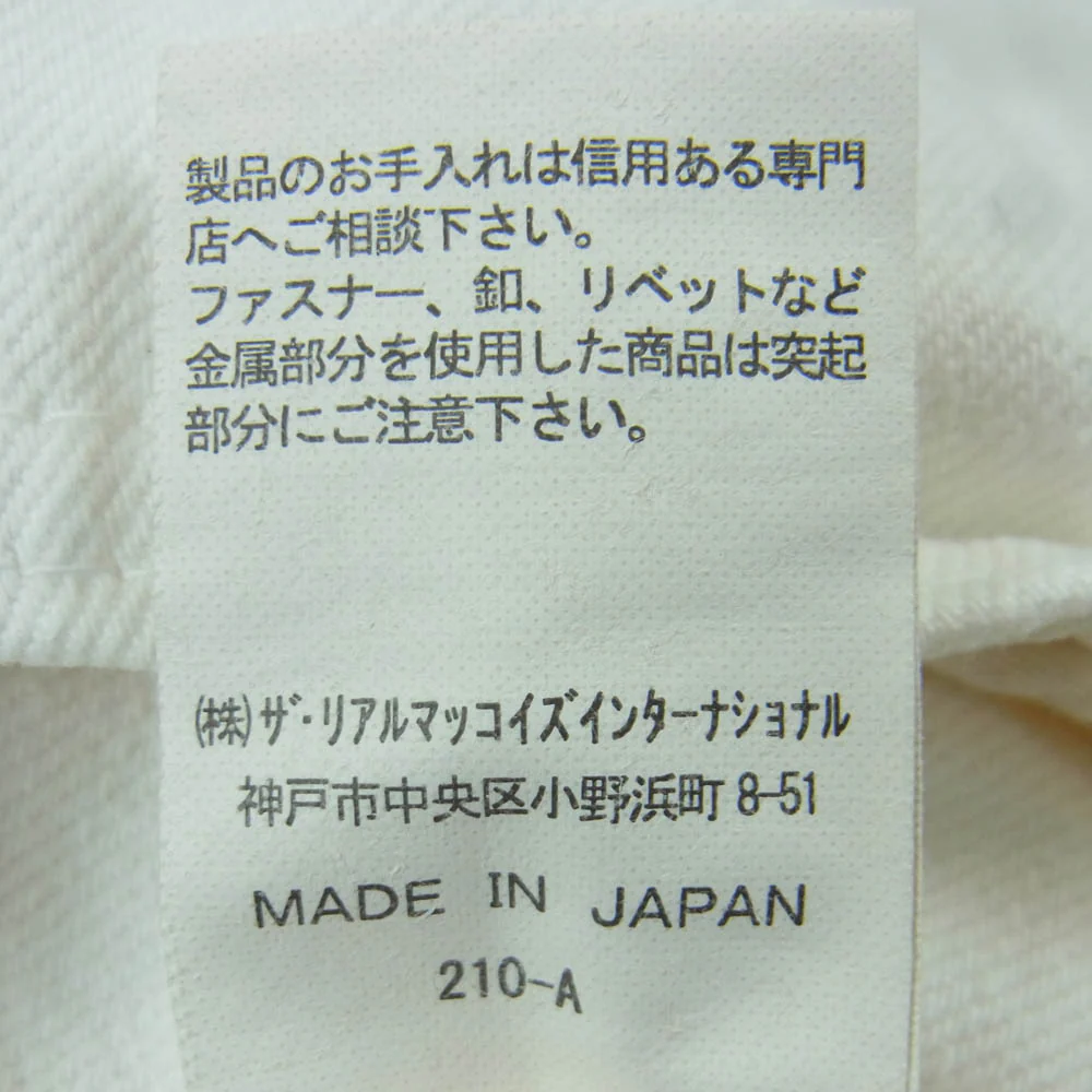 The REAL McCOY'S ザリアルマッコイズ MP21015 Lot.996 ホワイト デニム パンツ コットン 日本製 ホワイト系 W33【中古】 - Image 5