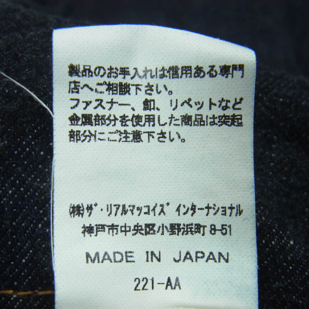 The REAL McCOY'S ザリアルマッコイズ MP19101 Lot. 004 ディアスキンラベル デニム パンツ インディゴブルー系 W32 L32【美品】【中古】 - Image 5