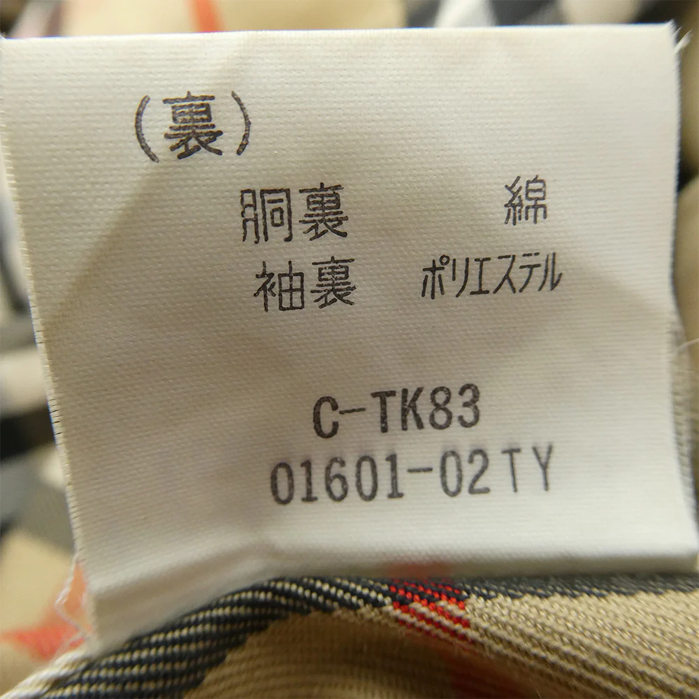 BURBERRY バーバリー C-TK83 Burberrys 90's コットン ステンカラーコート 裏地ノバチェック ベージュ系 11AB3【中古】 - Image 8