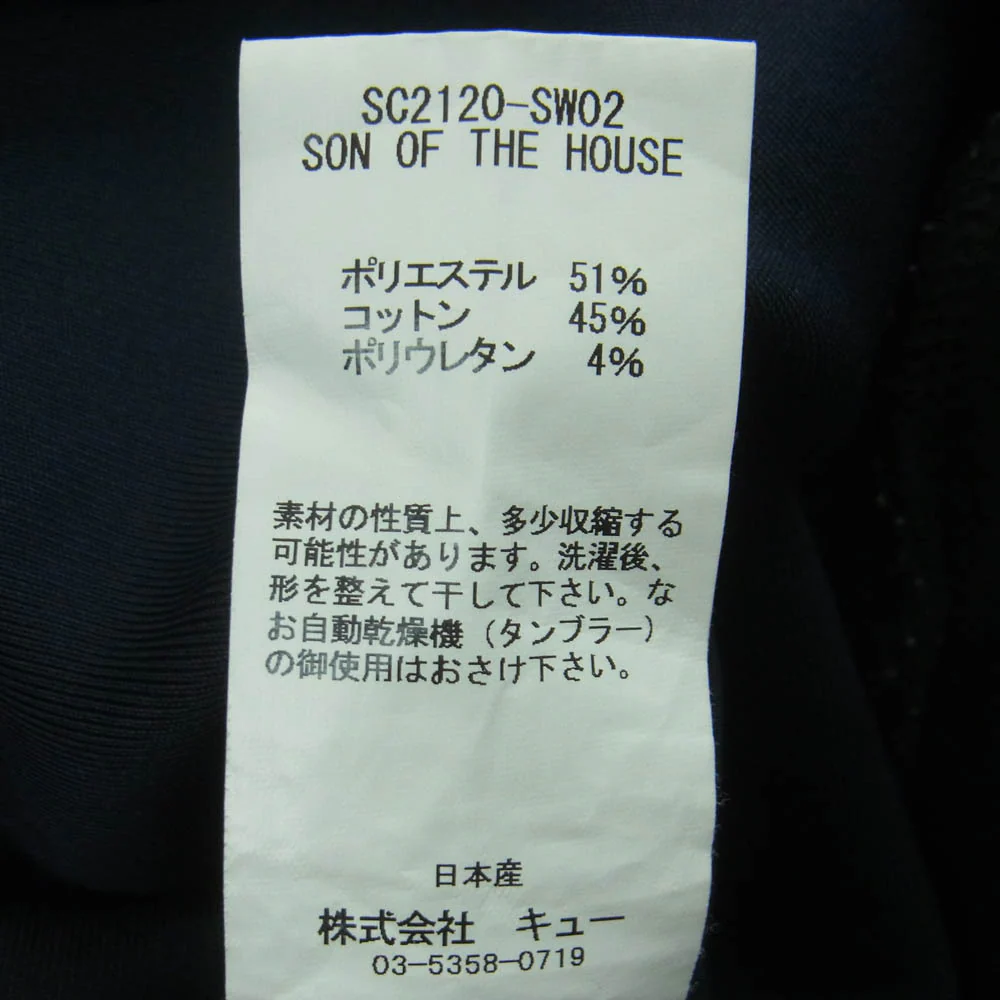 SON OF THE CHEESE サノバチーズ SC2120-SW02 プルオーバー フーディー パーカー 日本製 ブラック系 M【中古】 - Image 7