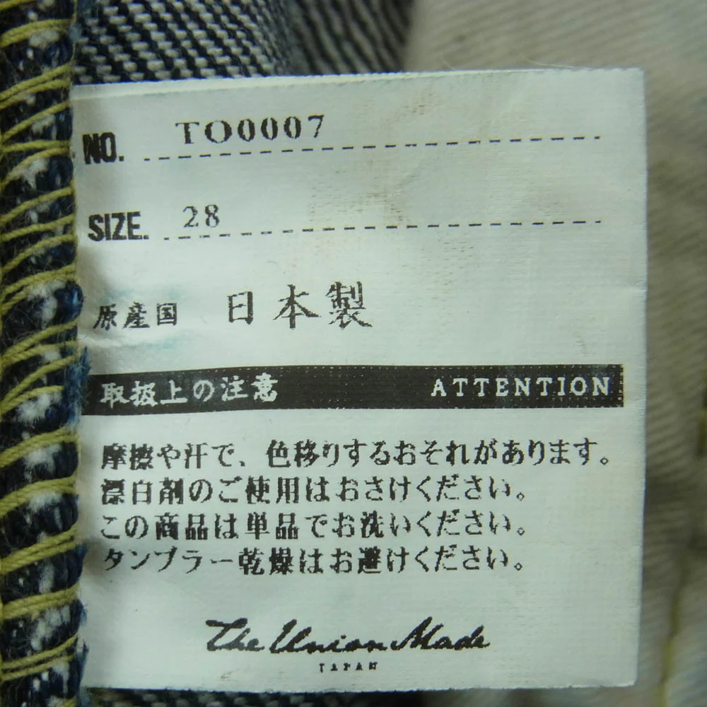 ザ・ユニオン TO0007 FORCE DENIM 0004 フォース デニム パンツ インディゴブルー系 W28 L32【中古】 - Image 5
