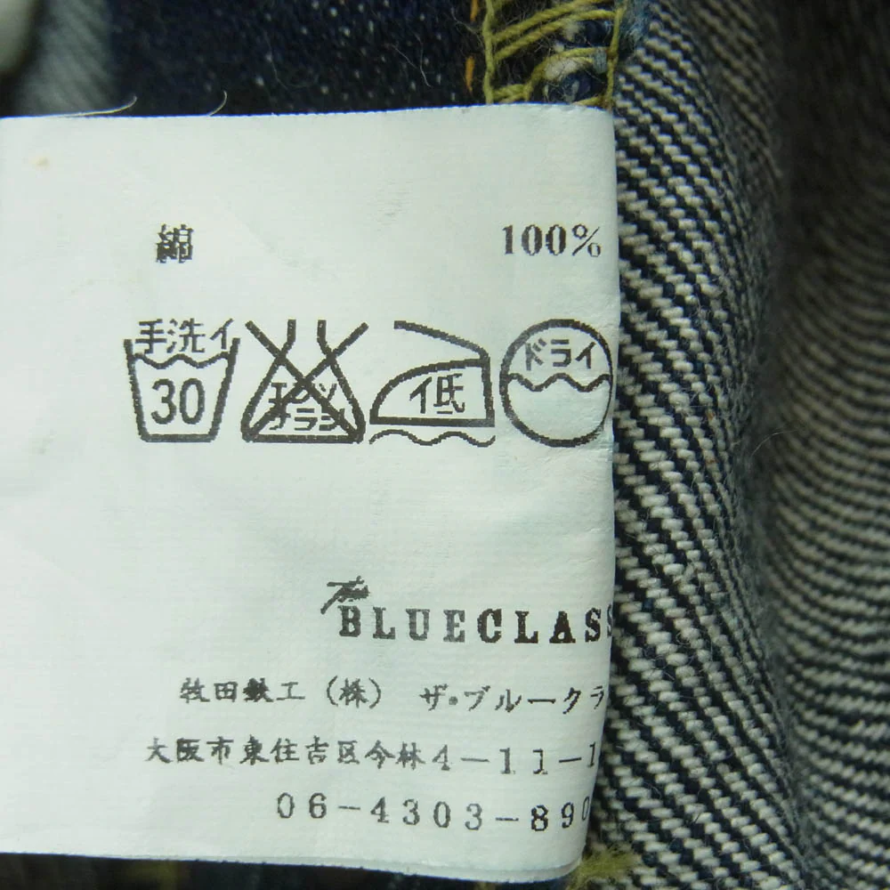 ザ・ユニオン TO0007 FORCE DENIM 0004 フォース デニム パンツ インディゴブルー系 W28 L32【中古】 - Image 6
