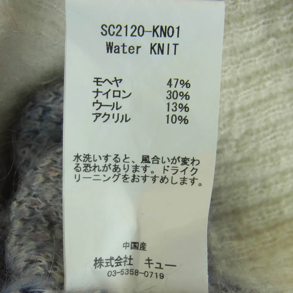 SON OF THE CHEESE サノバチーズ 21AW SC2120-KN01 Water KNIT モヘア ニット グレー系 ライトブルー系 M【中古】 - Image 7