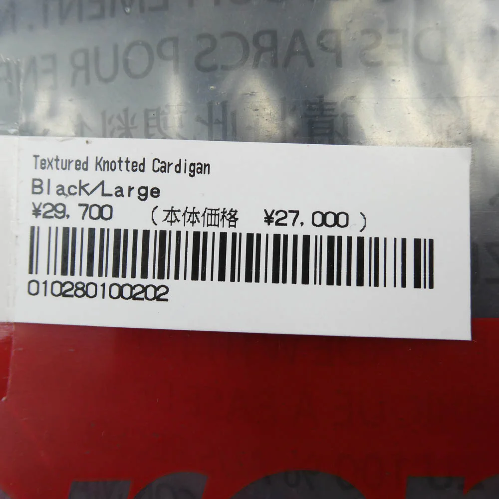 Supreme シュプリーム 24AW Textured Knotted Cardigan テクスチャード ノッテッド ニット カーディガン ブラック系 L【極上美品】【中古】 - Image 6
