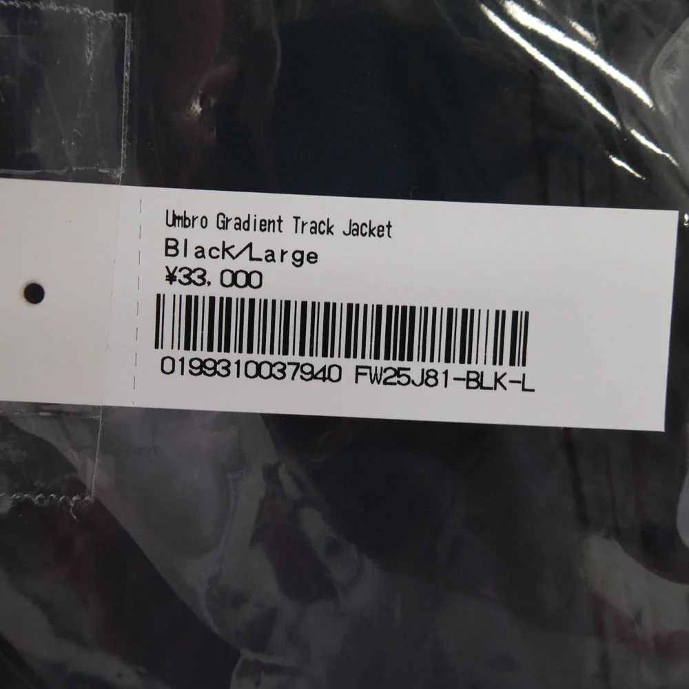 Supreme シュプリーム 25AW x Umbro Gradient Track Jacket アンブロ グラデーション トラック ジャケット ネイビー系 XL【極上美品】【中古】 - Image 7