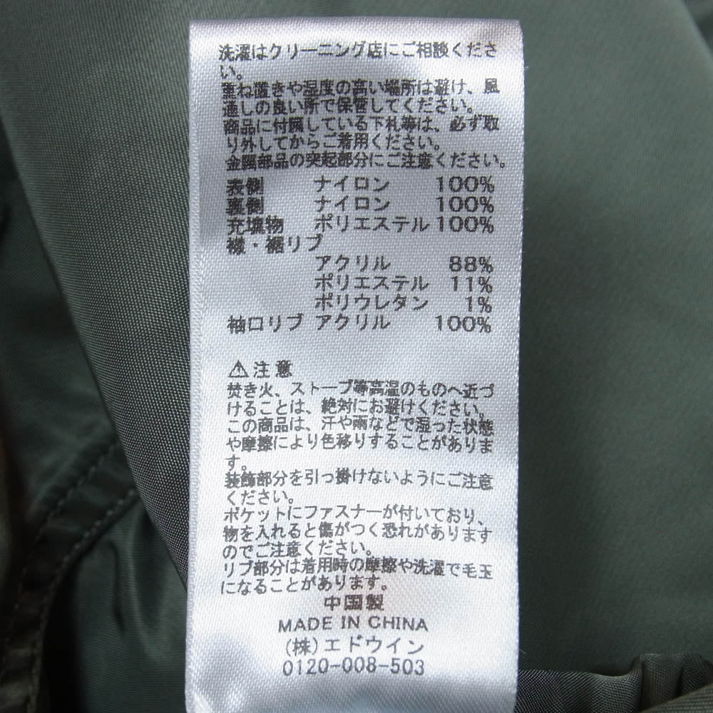 ALPHA アルファ TA0128-5859 WAIPER別注 MA-1 ワイパー ビッグシルエット フライト ジャケット ブルゾン モスグリーン系 4L【中古】 - Image 8
