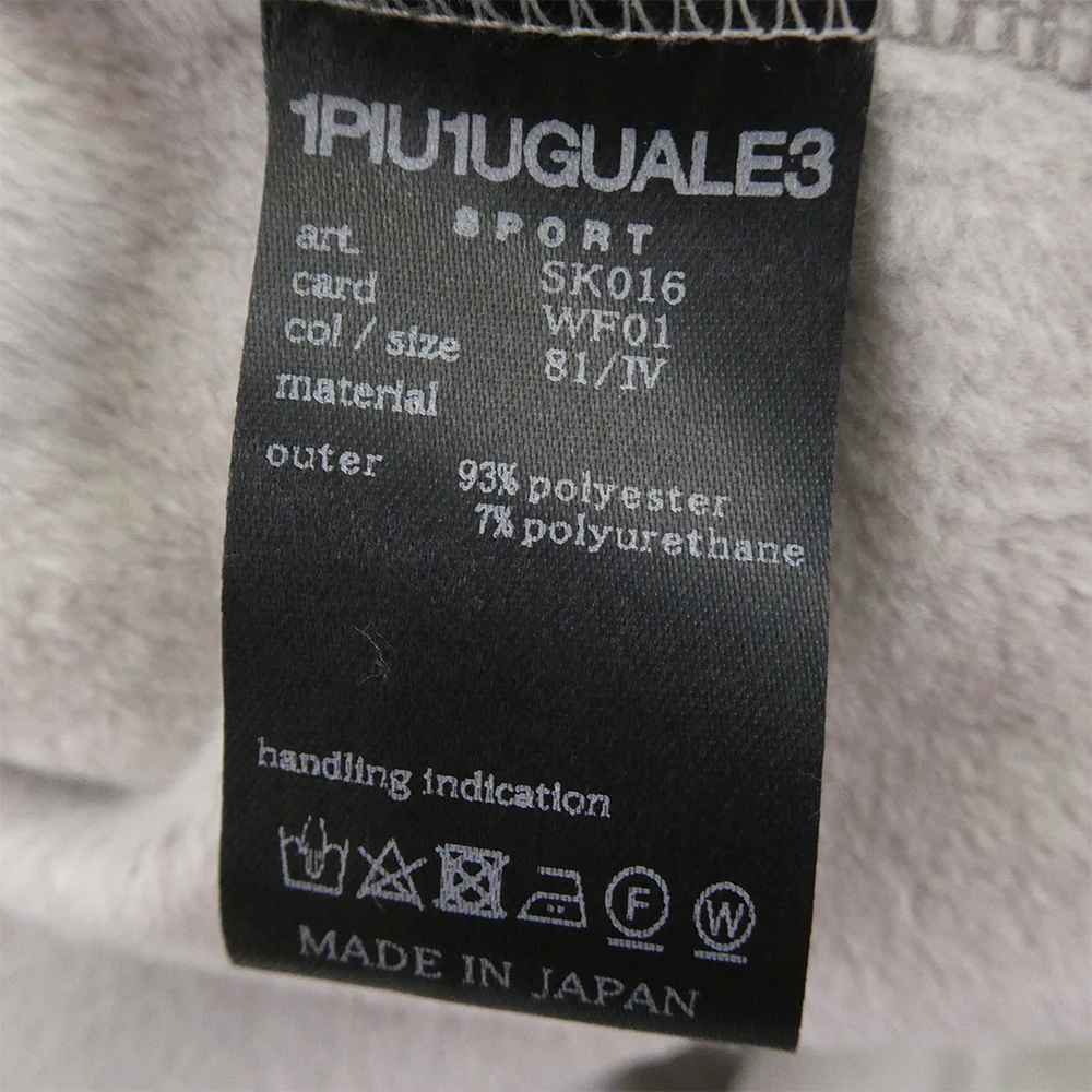 1piu1uguale3 ウノピュウノウグァーレトレ SK016 WF01 WFACE EASY JACKET ベロア ダブルフェイス イージー ジャケット 2Bジャケット グレー系 6【中古】 - Image 5