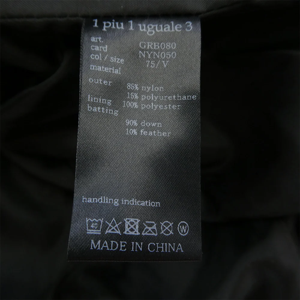 1piu1uguale3 ウノピュウノウグァーレトレ GRB080 NYN050 GOLF ゴルフ DOWN VEST ダウン ベスト ブラウン系 5【中古】 - Image 5