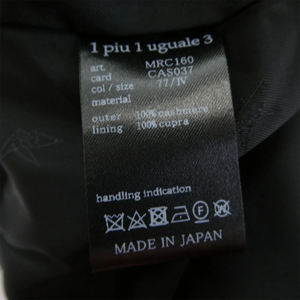 1piu1uguale3 ウノピュウノウグァーレトレ MRC160 CAS037 CHESTER COAT カシミア チェスターコート ブラウン系 6【中古】 - Image 5