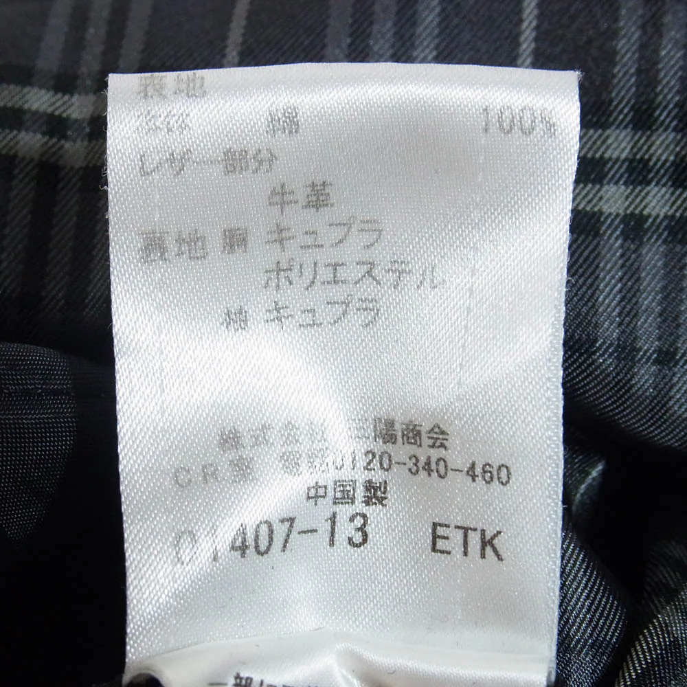 BURBERRY BLACK LABEL ããŒããªãŒãã©ãã¯ã¬ãŒãã« D1A44-608-06 ãã§ãã¯ã©ã€ããŒä»ã ãã¬ã³ãã³ãŒã ããŒã¯ã°ã¬ãŒç³» Lãäžå€ã - Image 6