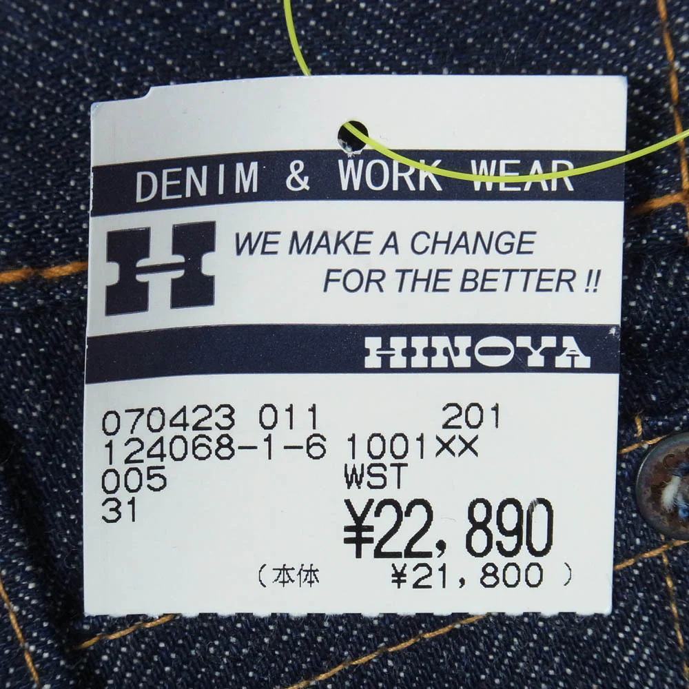 WAREHOUSE ウエアハウス 1001XX ボタンフライ デニム パンツ インディゴブルー系 31【極上美品】【中古】 - Image 5