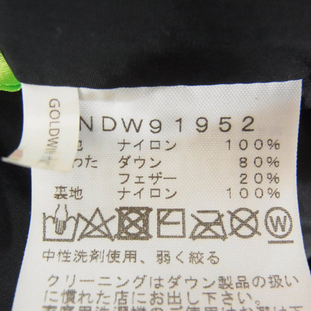 THE NORTH FACE ノースフェイス NDW91952 Short NUPTSE JACKET ショート ヌプシ ダウン ジャケット レッド系 M【中古】 - Image 6