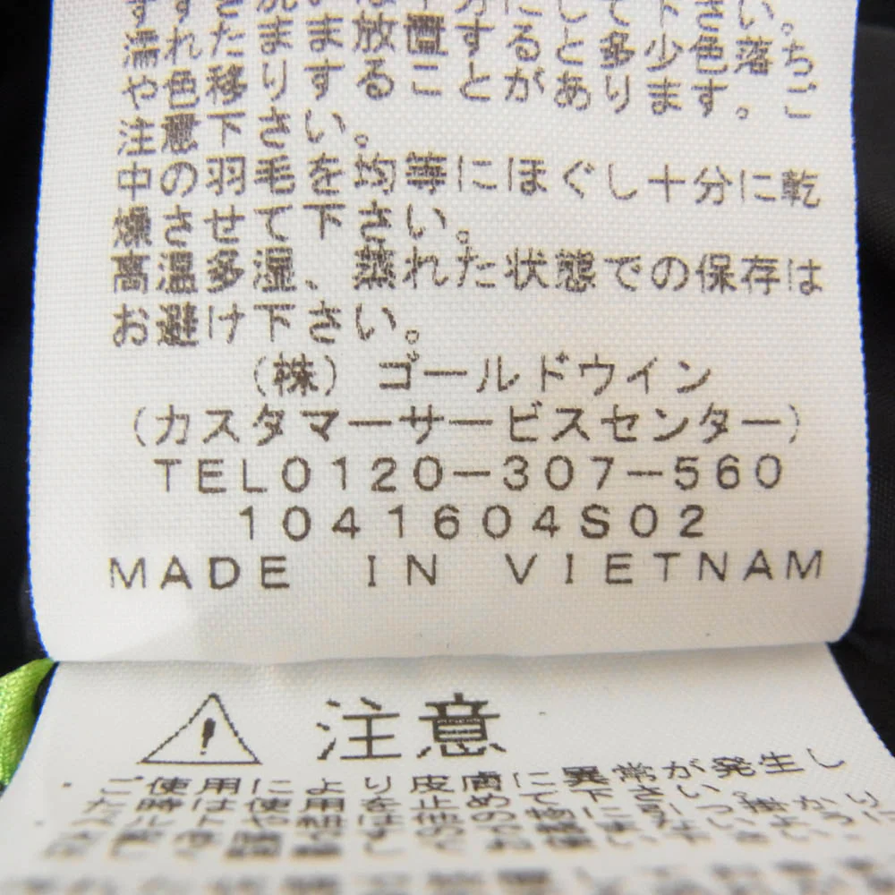 THE NORTH FACE ノースフェイス NDW91952 Short NUPTSE JACKET ショート ヌプシ ダウン ジャケット レッド系 M【中古】 - Image 7