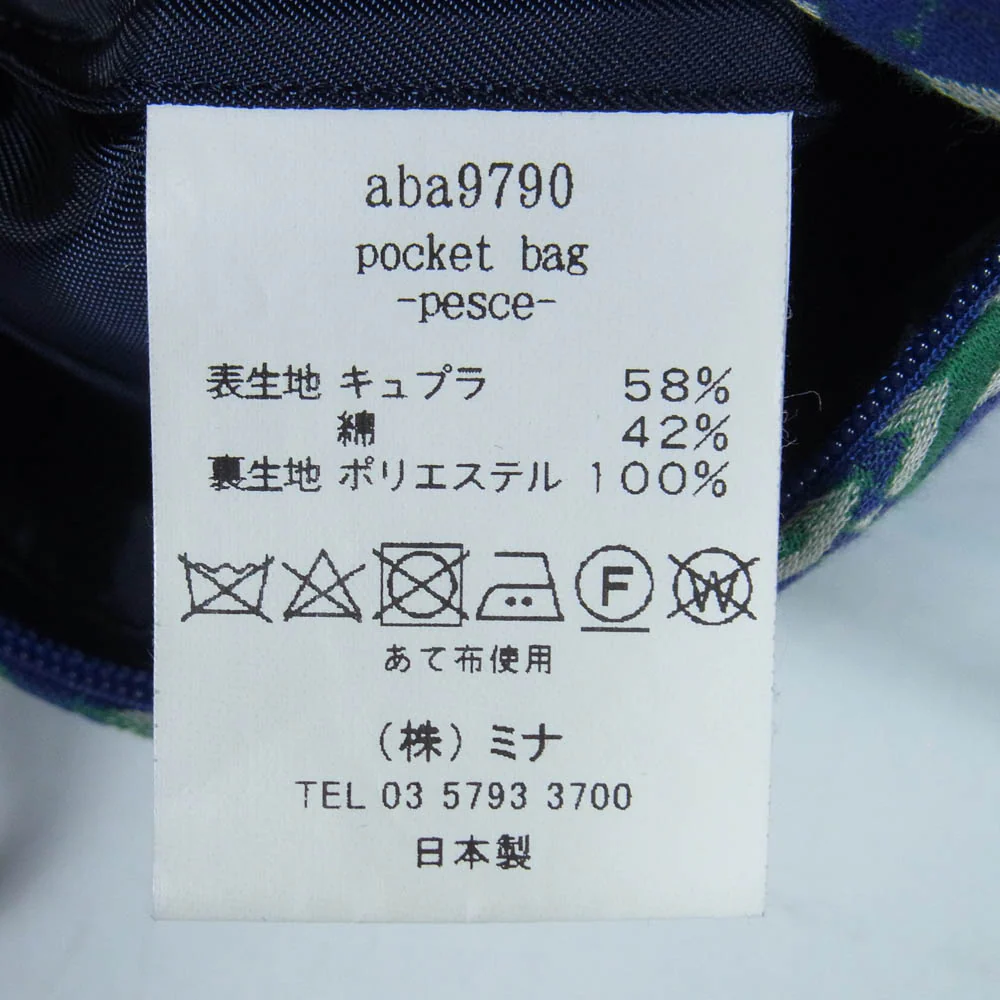 mina perhonen ミナペルホネン aba9790 pocket bag pesce ポケットバッグ ピース ショルダー ポーチ バッグ グリーン系【中古】 - Image 7