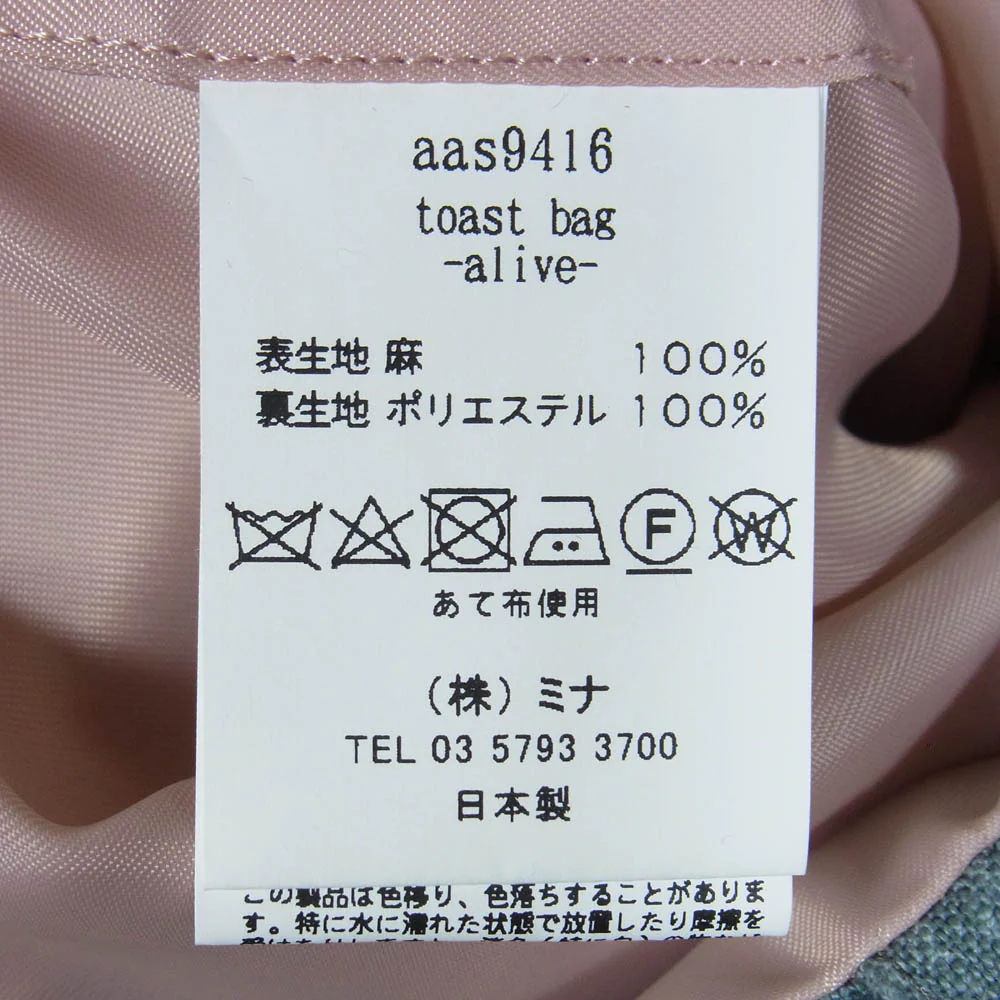 mina perhonen ミナペルホネン aas9416 alive toast bag トースト トート ハンド バッグ グリーン系【中古】 - Image 7