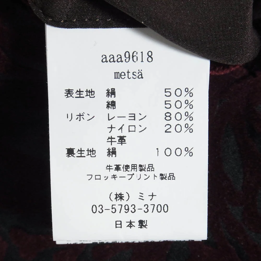 mina perhonen ミナペルホネン aaa9618 mets? bag ハンド トート バッグ エンジ系【中古】 - Image 7