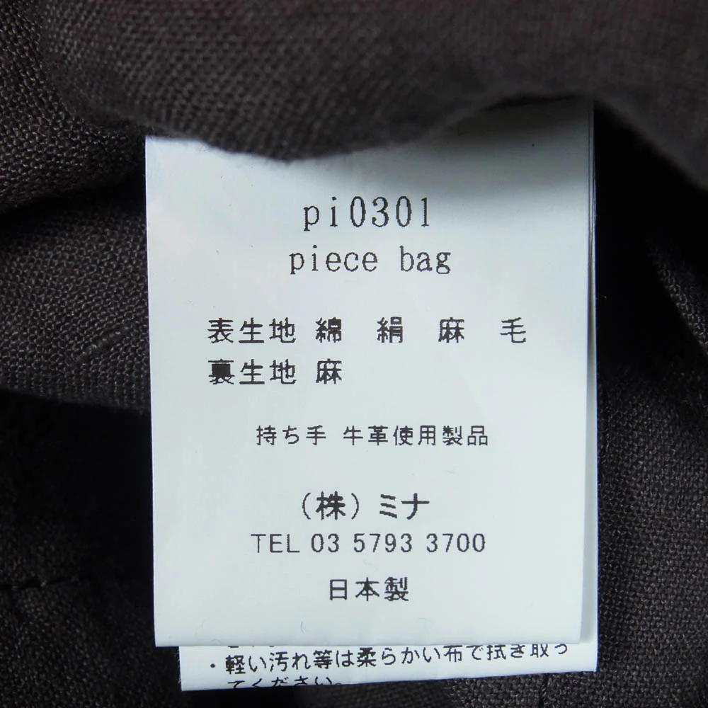 mina perhonen ミナペルホネン pi0301 piece bag パッチワーク ピース トート バッグ ブラック系【中古】 - Image 7