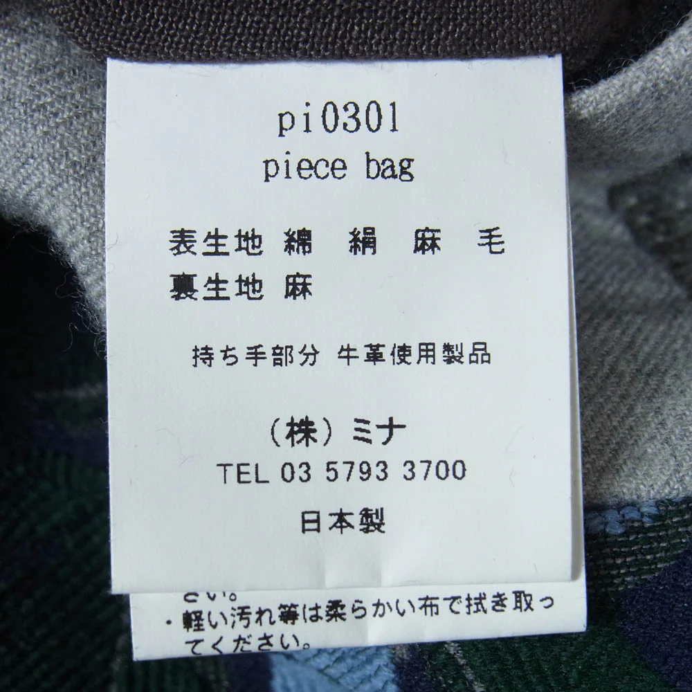 mina perhonen ミナペルホネン pi0301 piece bag パッチワーク ピース トート バッグ マルチカラー系【中古】 - Image 7