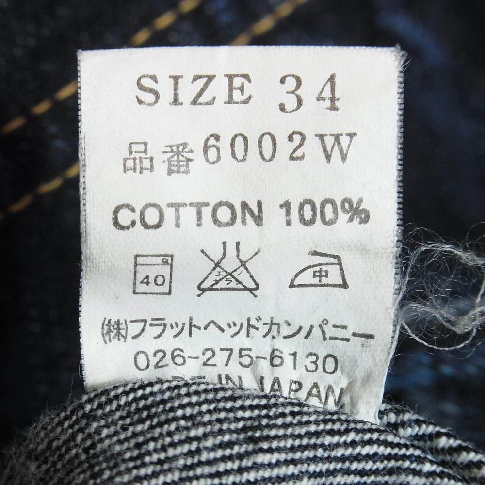 THE FLAT HEAD ザフラットヘッド 6002W 50s DENIM JACKET 14.5oz デニム ジャケット インディゴブルー系 34【中古】 - Image 6