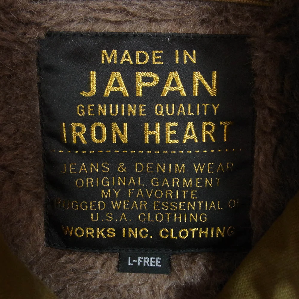 IRON HEART アイアンハート N-1 タイプ ミリタリー ジャケット カーキ系 L-FREE【中古】 - Image 5