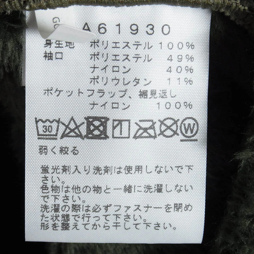 THE NORTH FACE ノースフェイス NA61930 ANTARCTICA VERSA LOFT JACKET アンタークティカ バーサロフト ジャケット モスグリーン系 XL【中古】 - Image 6