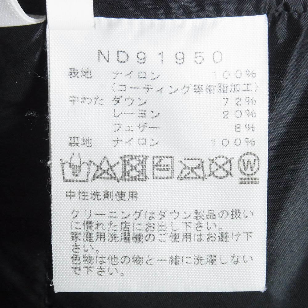 THE NORTH FACE ノースフェイス ND91950 BALTRO LIGHT JACKET GORE-TEX ゴアテックス バルトロ ライト ダウン ジャケット ブラック系 XS【中古】 - Image 6