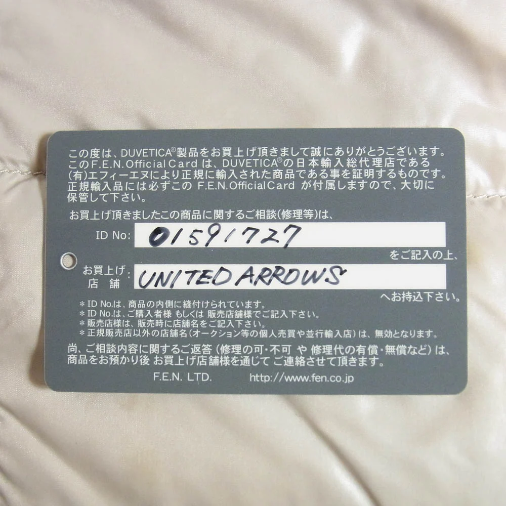 DUVETICA デュベティカ D.1140.00.U ACE アチェ ダウン コート ジャケット ベージュ系 40【中古】 - Image 7